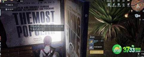 黎明觉醒生机矿山藏宝图刷新坐标一览