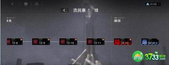 无期迷途狂级1-80级技能全8需要材料大全