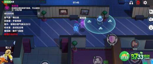 太空行动身份作用命名一览