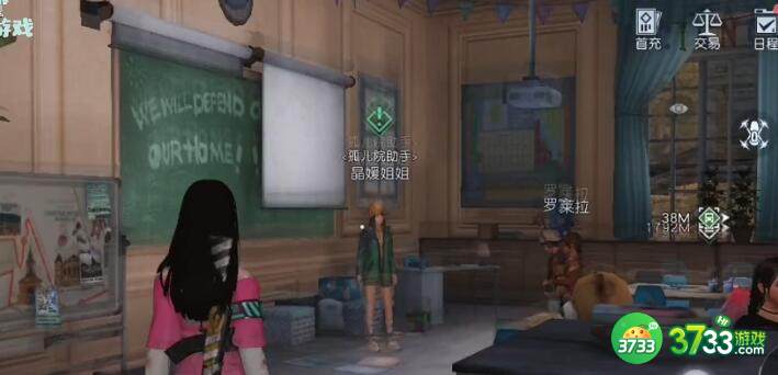 黎明觉醒生机藏宝图刷新地点一览