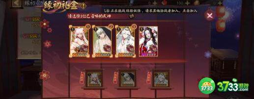 阴阳师2023涂壁刷新位置详解