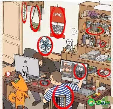 抖音进击的汉字攻略天选打工人-找出12个老物件怎么通过