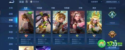 王者荣耀2.1小兔集市代码最新详解