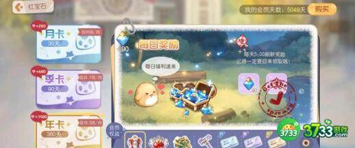 奥比岛猜灯谜问题答案一览