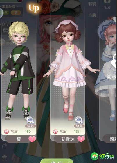 箱庭小偶评分sss达标方法