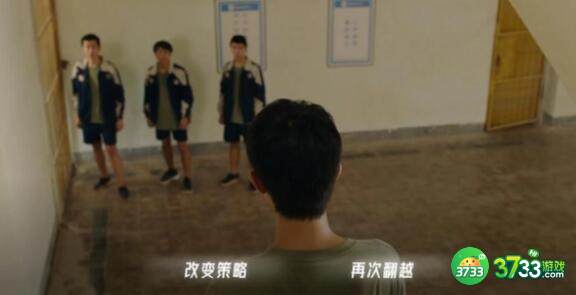 飞越13号房江弘文剧情选择建议