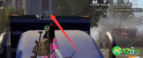 黎明觉醒生机英博百货宝箱刷新位置