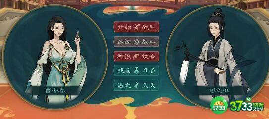 觅长生6品材料快速获取攻略