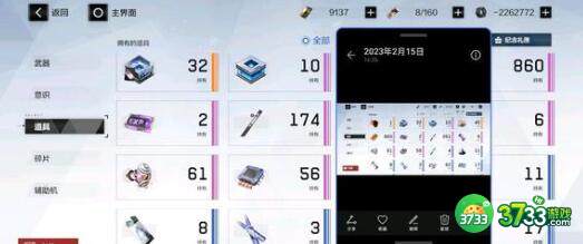 战双帕弥什觅迹寻踪第一天全关卡攻略