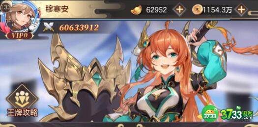 别惹三国兑换码礼包码2023详解