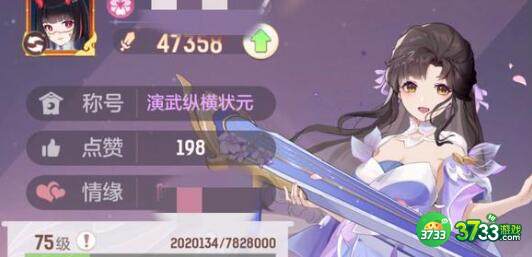 长安幻想花朝奇闻NPC出现时间地点一览