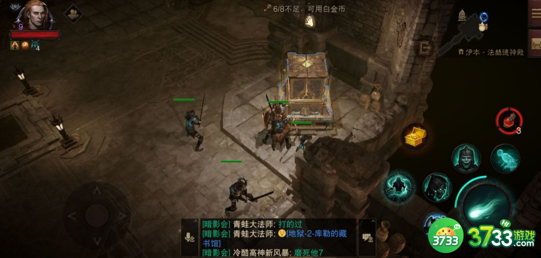暗黑破坏神:不朽赫拉迪姆遗志怎么玩-暗黑破坏神:不朽赫拉迪姆遗志攻略