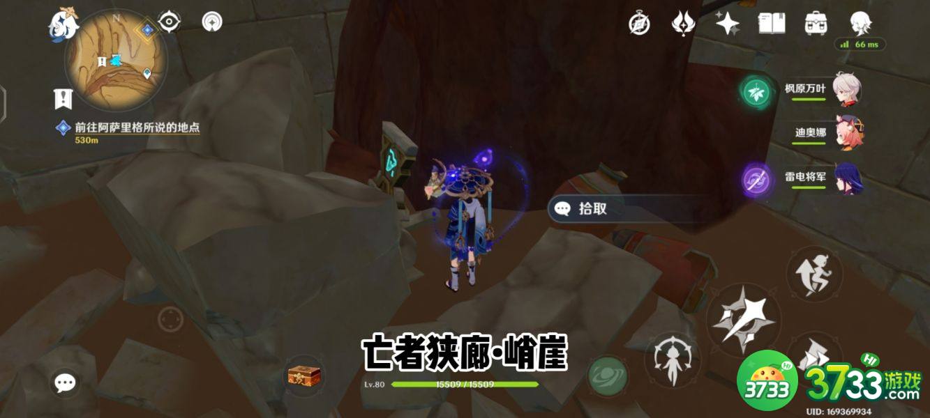 原神亡者狭廊地下圣章石位置在哪里-亡者狭廊地下圣章石攻略