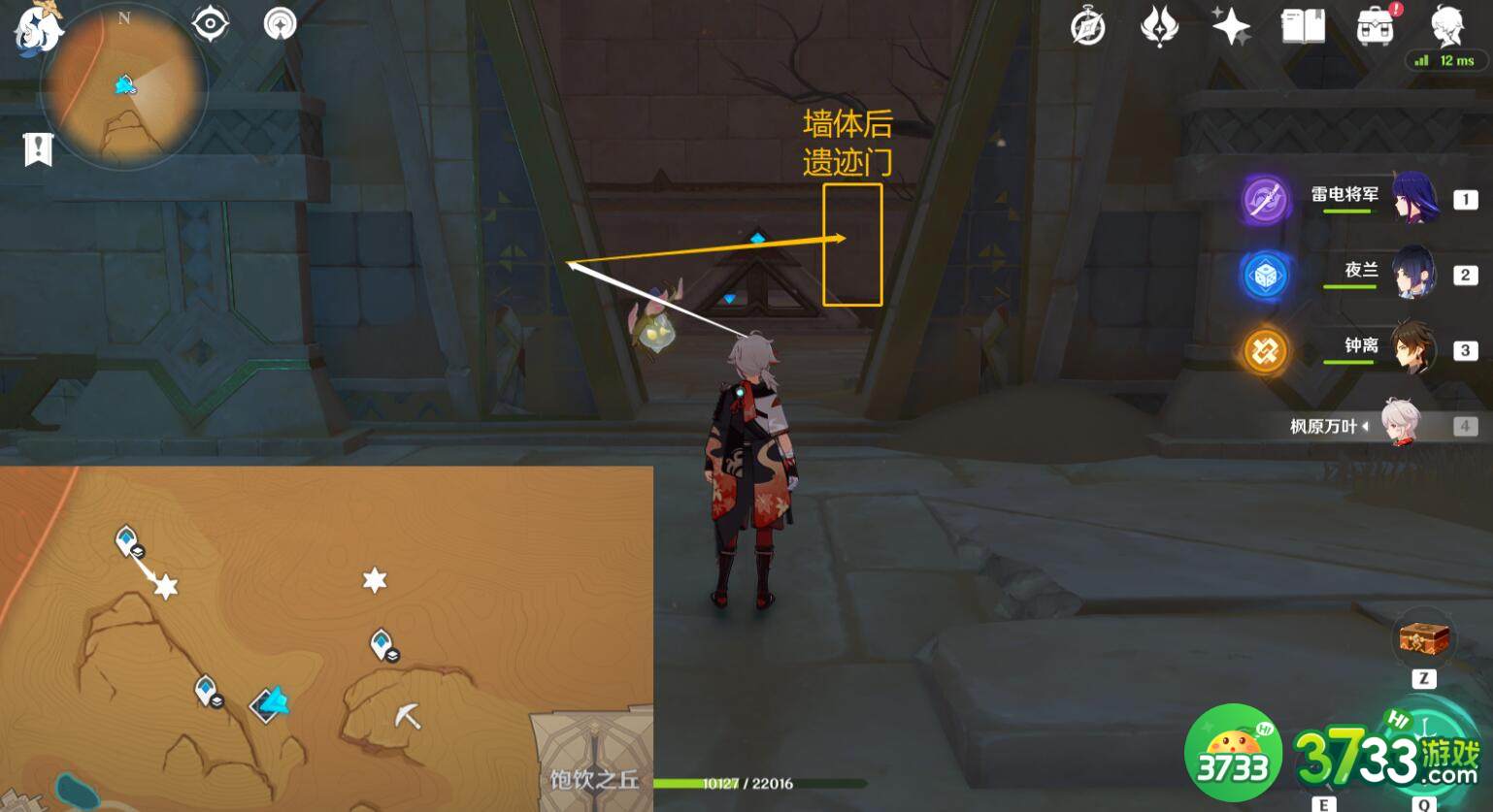 原神无名之城的过往成就怎么达成-原神无名之城的过往成就攻略