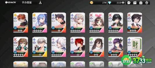 高能手办团最新兑换码2023一览