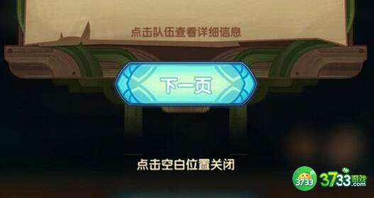 剑与远征诗社竞答2023第四天答案