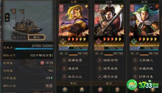 三国志战略版T0忠义枪玩法阵容搭配