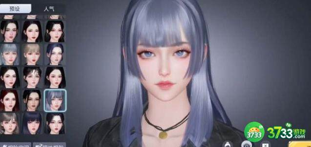 黎明觉醒生机捏脸数据女