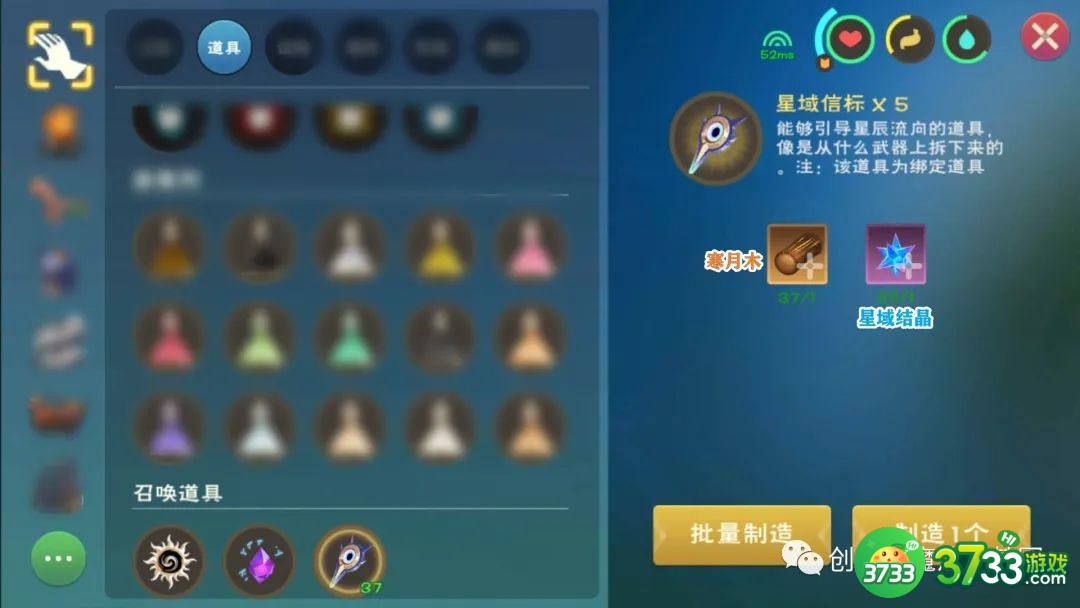 创造与魔法星神阿斯特奥斯怎么样-星神阿斯特奥斯技能强度解析
