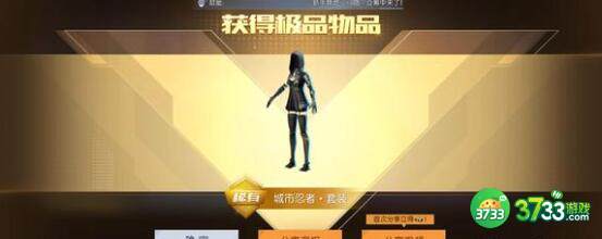 黎明觉醒生机第一天玩法攻略