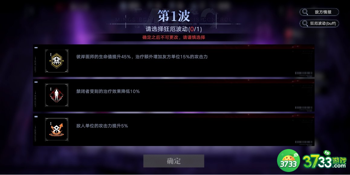 无期迷途狂厄特训怎么玩-无期迷途狂厄特训玩法一览