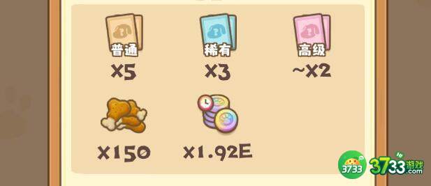 小狗咖啡馆礼包购买建议