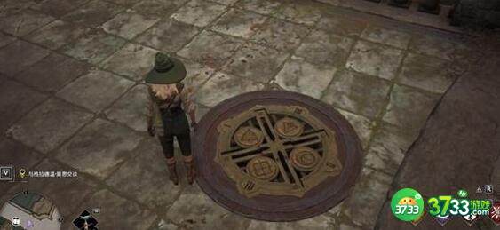 霍格沃茨之遗桥上四个火盆任务完成方法