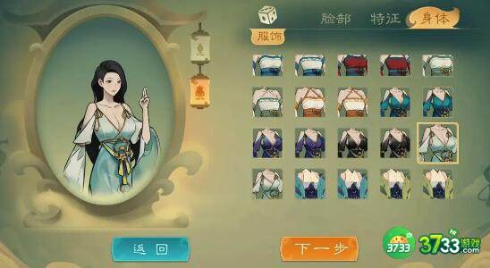 觅长生6品材料快速获取攻略