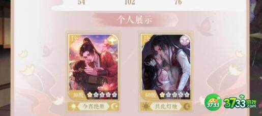 灵猫传良辰吉日问题答案一览