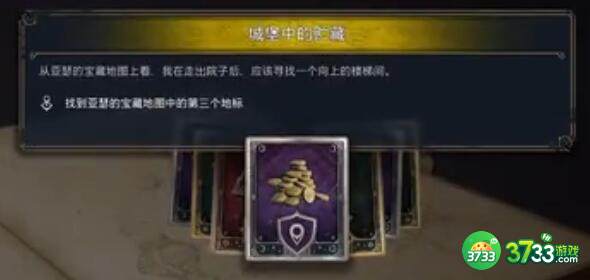 霍格沃茨之遗我们的爱幽灵支线任务视频攻略