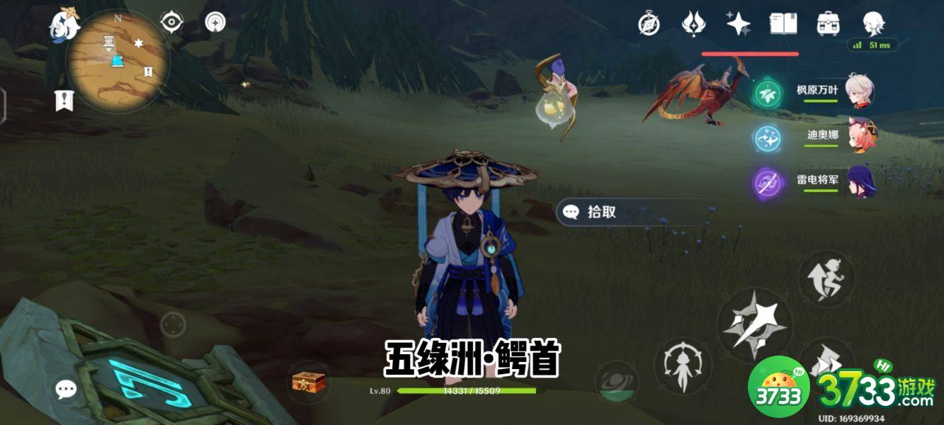 原神五绿洲的孑遗圣章石位置在哪里-五绿洲的孑遗圣章石位置攻略