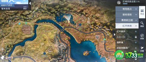 黎明觉醒生机草棉花刷新地点一览