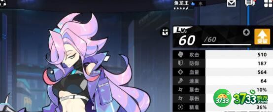 赛尔计划角色强度榜-赛尔计划哪个角色最厉害推荐