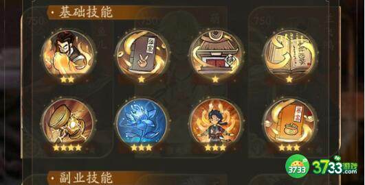 叫我大掌柜2023兑换码礼包码最新一览