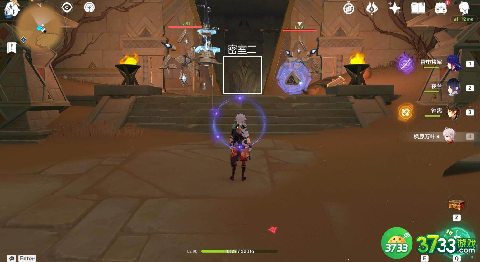 原神无名之城的过往成就怎么达成-原神无名之城的过往成就攻略