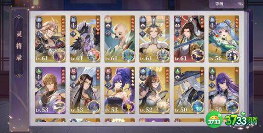 春秋封神闹市悬赏第一天阵容搭配方法