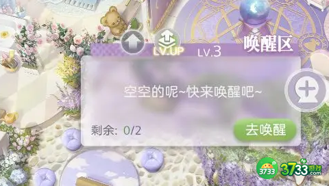 箱庭小偶劵怎么获得-快速获取券攻略