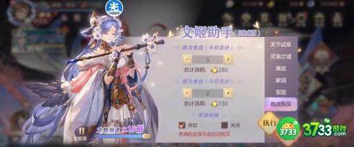 三国志幻想大陆礼包码兑换码2023