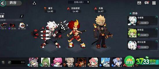 赛尔计划开荒推图流搭配玩法详解