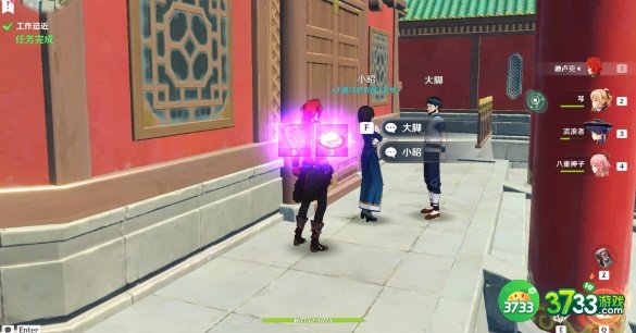 原神工作迫近任务攻略2023-工作迫近任务怎么触发完成