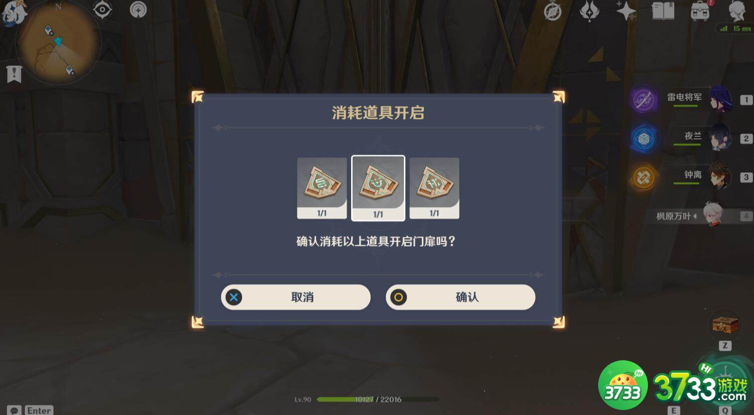 原神无名之城的过往成就怎么达成-原神无名之城的过往成就攻略