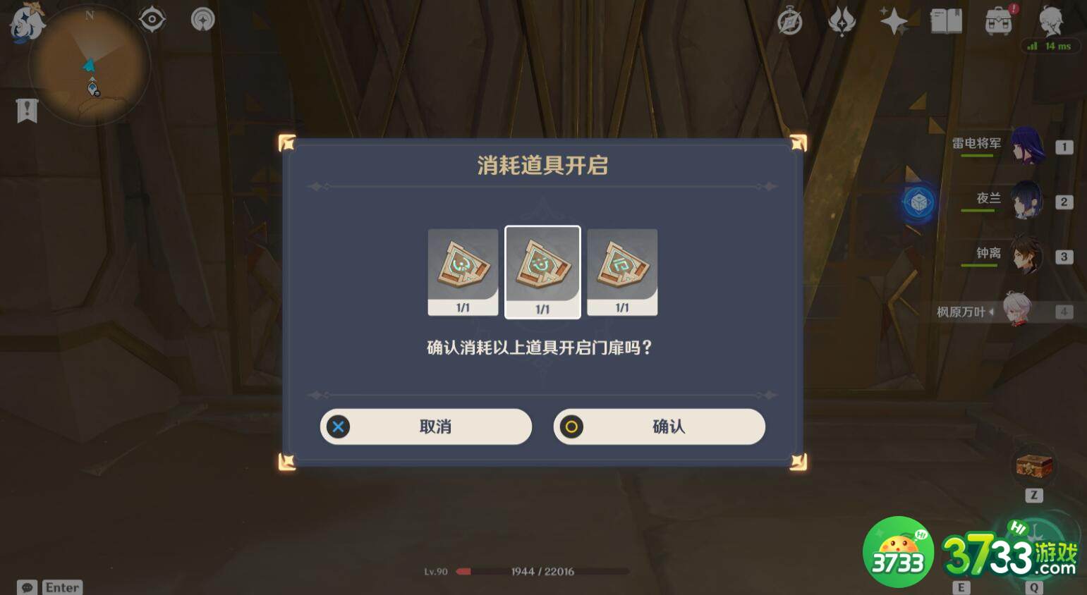 原神无名之城的过往成就怎么达成-原神无名之城的过往成就攻略