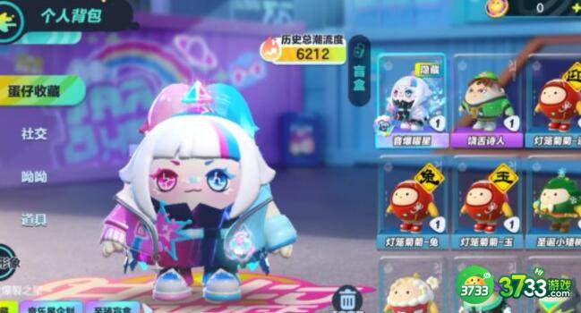 蛋仔派对隐藏款音爆耀星兑换码最新一览