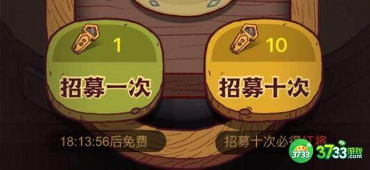 咸鱼之王40层通关阵容搭配