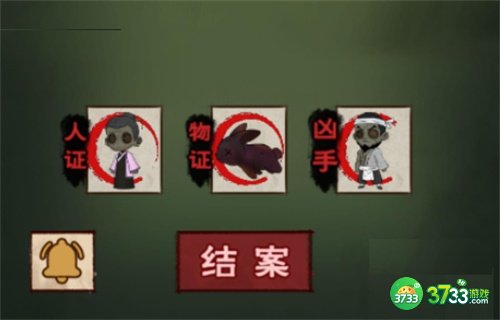找茬侦探家王的葬礼攻略-王的葬礼怎么过