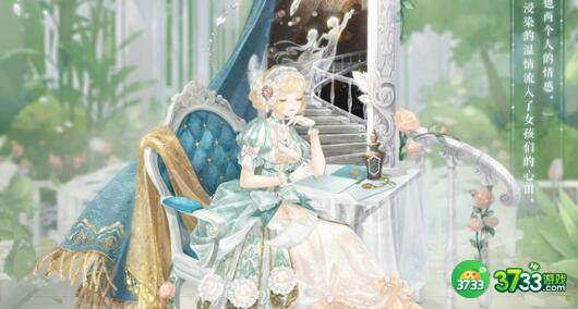 奇迹暖暖美味甜筒搭配攻略