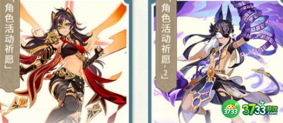 原神3.5卡池四星角色抽取建议