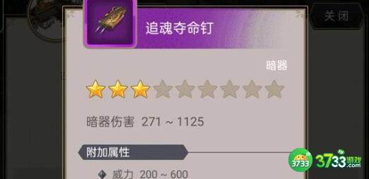 这就是江湖全门派隐藏武学秘籍一览