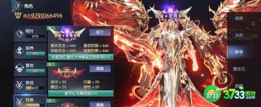 战神遗迹兑换码2023一览