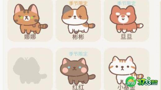 遇见你的猫2023烹饪菜谱最新大全